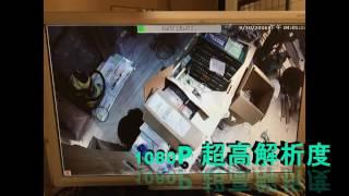 群至科技 [ 書局 監控 安裝 ] 監控系統安裝 攝影機架設 1080P DVR  ICATCH 可取主機 守護大家的安全