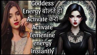 Instant FEMININE ENERGY ACTIVATION BEAUTY LUXURY EASY MANIFESTING BEAUTIFUL LOVE LIFE MANTRA SHAKTI