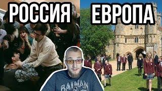 Образование в России и зарубежом. Матвей Северянин