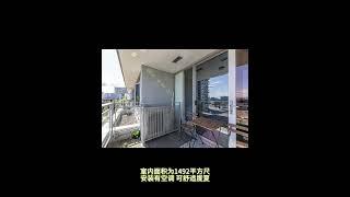 下楼就是大统华，列治文河畔商住两用2卧2卫复式公寓丨房源赏析 Part 1