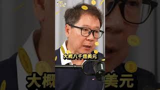 關稅是手段也是目的？ ft.阮慕驊 #阿姨想知道