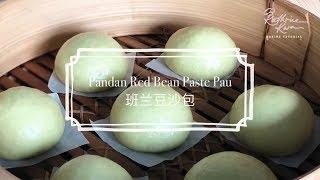 Pandan Red Bean Pau 班兰豆沙包