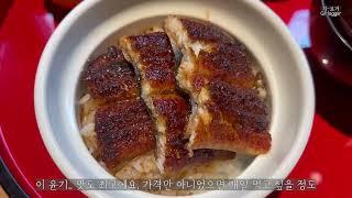 롯폰기 혼밥 맛집 추천 I 롯폰기 혼자여행 I 도쿄 롯폰기 혼밥 I 롯폰기 맛집 I 아후리 I 츠루동탄 I 우나후지 I 이마카츠  I 도쿄 혼밥