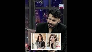 #haniaamir ya #sajalaly  | #saadzameerfareedi #shorts