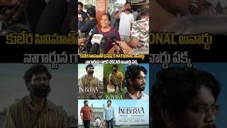 Kuberaa movie family audience Perfect Review | Dhanush | Nagarjuna \ Kuberaa reviews ssptv.telugu