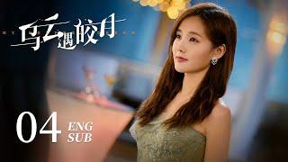 My Deepest Dream EP04 ENG SUB | Li Yi Tong, Jin Han | Reverse time and space for love | KUKAN Drama