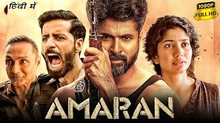 Amaran Full Movie Hindi Dubbed | Sivakarthikeyan, Sai Pallavi, Bhuvan Arora |1080p HD Facts & Review