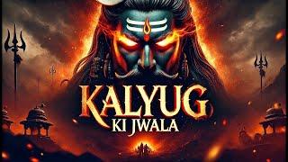 Kalabhairava Ashtakam   The Ultimate Kaal Bhairav Mantra for Divine Power & Fearlessness