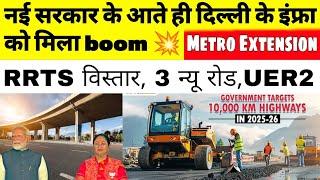 Delhi NCR Infrastructure Projects | Road Redevelopment | Delhi Metro Update | DTC Buses | DMRC