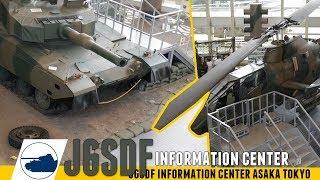 JGSDF Public Information Center - 陸上自衛隊広報センタ-りっくんランド