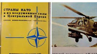 Why NATO Was So Afraid of Soviet Tanks? Review of the1987 NATO Countries Book