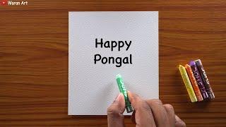 Pongal drawing | Pongal Festival Drawing | Pongal Drawing Easy for Beginners | Happy Pongal