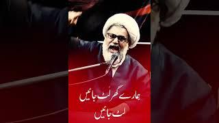 hussaniat zindabad ......zindabad