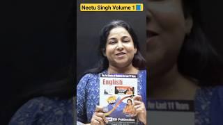 Toppers की पसंद Neetu Singh Volume 1 | ‎@NeetuSinghEnglish  #english#englishbook#neetumam