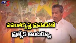 Mylavaram MLA Candidate Vasantha Krishna Prasad SPECIAL INTERVIEW | AP Elections 2024 | TV5 News