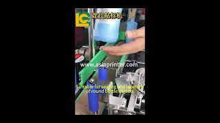 Fully Functional Automatic Labeling Machine For Round And Square Nut Snack Bottle