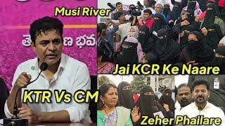 Hamara Ghar Hamaku Hona Bas, Bulldozer Aaya to Hum Aajate, KTR Vs CM Revanth Musi River, Hyderabad