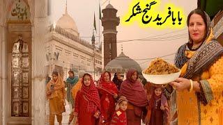 Visiting Shrine of Baba Faridudin Ganj Shakr R.A | Pakpattan | Kishwar & Sham | Village Sham