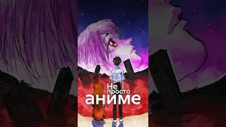 В чём ФИЛОСОФИЯ аниме Евангелион? #shorts