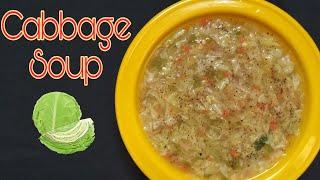 Cabbage Soup Recipe | How to Make Cabbage Soup | Cabbage Soup | Healthy Weight loss Soup