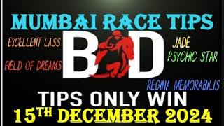 MUMBAI RACE TIPS | 15/12/2024 | HORSE RACING TIPS | TODAY RACE TIPS | MUMBAI HORSE  |(@TIPSONLYWIN)