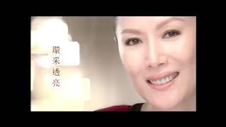 SK-II 環采鑽白精華 (2011) - 加藤小雪、琦琦