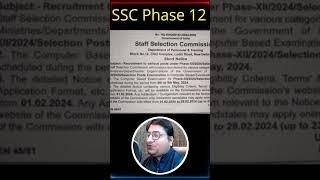 SSC Phase 12 New Vacancy 2024 Notice | SSC Selection Post Recruitment 2024 #SSC #A24knowledge