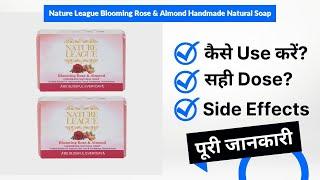 Nature League Blooming Rose & Almond Handmade Natural Soap Uses in Hindi | Side Effects | Dose