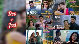 Dev+Jeet Romantic  songs.বাংলা সুপার হিট গান।Arijit Singh and Jeet Ganguly special#youtube#bangla