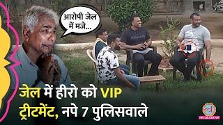 जेल में VIP ट्रीटमेंट, Darshan Thoogudeepa की Viral तस्वीर के पीछे की कहानी