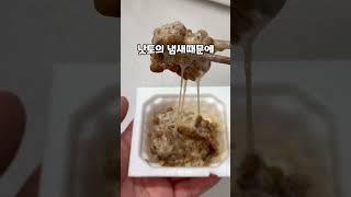 한국인이 잘 못 먹는 일본 음식 TOP 5! 도전할 수 있나요? #일본 #일본요리 리