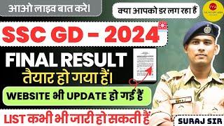 BIG NEWS SSC GD CONSTABLE BIG NEWS FINAL RESULT 2024 SSC GD CONSTABLE PHYSICAL DATE 2024 JOINING