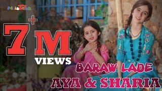 ئایە  &  شاریا  گۆرانی بەرەو لادێ - AYA & SHARİA BARAW LADE PELİSTANK TV