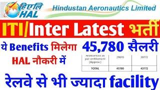 HAL Latest Vacancy, Benefits, Selection Process 2022, ITI/Inter Vacancy 2022, देखिये क्या फायदा है
