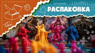 Распаковка настольной игры "Ануннаки. Рассвет богов" АСМР (Unboxing Anunnaki ASMR)