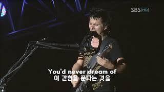 Muse Time is Running Out 내한공연 한글가사