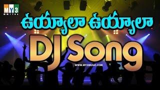 Uyyalo Uyyaloo Dj Songs | Dj Bonala Songs |  తెలంగాణ డిజె సాంగ్స్ |Telangana Dj Songs | Folk DJ Song