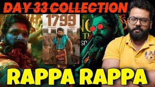 Pushpa 2 Day 33 Box Office Collection Pushpa 2 The Rule Box Office Collection India Worldwide Day 33