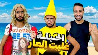 بنينة  جرا علينا من الدار و لكن ... ️ ( الجزء الثاني )