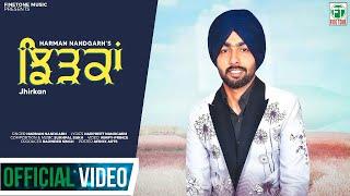 JHIRKAN (Official Video) | Harman Nandgarh | Sukhpal Sukh | Latest Punjabi Songs 2023 |  Finetone