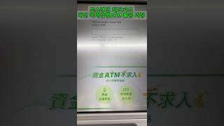 토스뱅크 체크카드 수수료무료 국태은행 ATM 인출 출금 과정 #대만여행 #트래블로그 #트래블월렛 #토스트래블카드