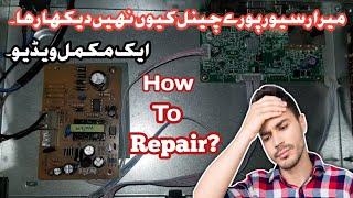 How to repair satellite HD Receiver Vertical Frequency No Channel Problem Solve in Urdu Hindi.