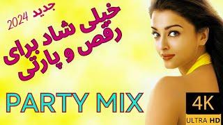 New 2024 PERSIAN Party Dance Mix  ۱۴۰۳پارتی میکس