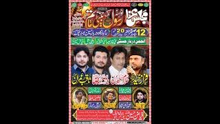 12 Saffar 2021 Imam Bargha Darbar-e-Hussain as Bhata chowk Lahore