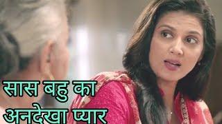 ▶️Some Best SaaS Bahu Beautiful Loving & Caring ads... Most Watc