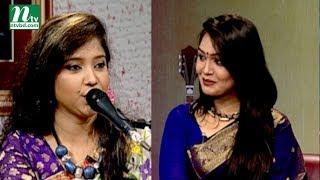 Aaj Sokaler Gaane | Ayesha Jebin Dipa | Nahida Afroz Sumi | EP 416 | Musical Program