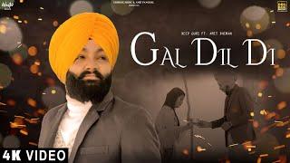 Gal Dil Di - Deep Guri | Amit Dhiman | Parry Sandhu | Punjabi Songs | @DesiBoxMusic