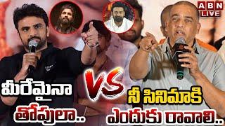 LIVE: War Of Words Between Actor Rakesh Varre Vs Producer Dil Raju | Jithender Reddy | ABN