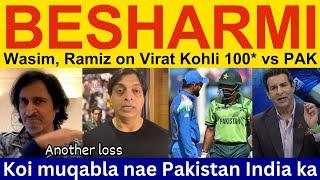  Shoaib Akhtar, PAK loss reaction today vs IND CT25 | Pakistani Reaction, Ramiz Speaks, Wasim Akram