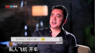 20130917 优酷老友记 徐克 王中磊《侠客梦千年》